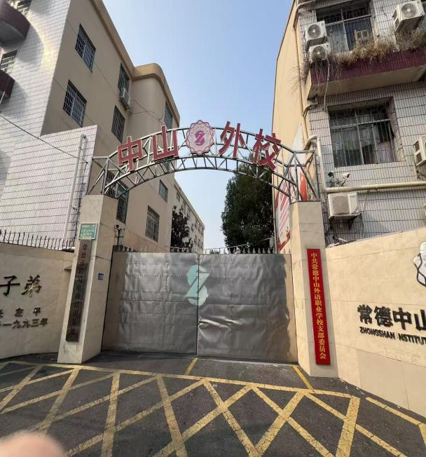 城發(fā)貿(mào)易公司開展跨境電商業(yè)務(wù)交流座談